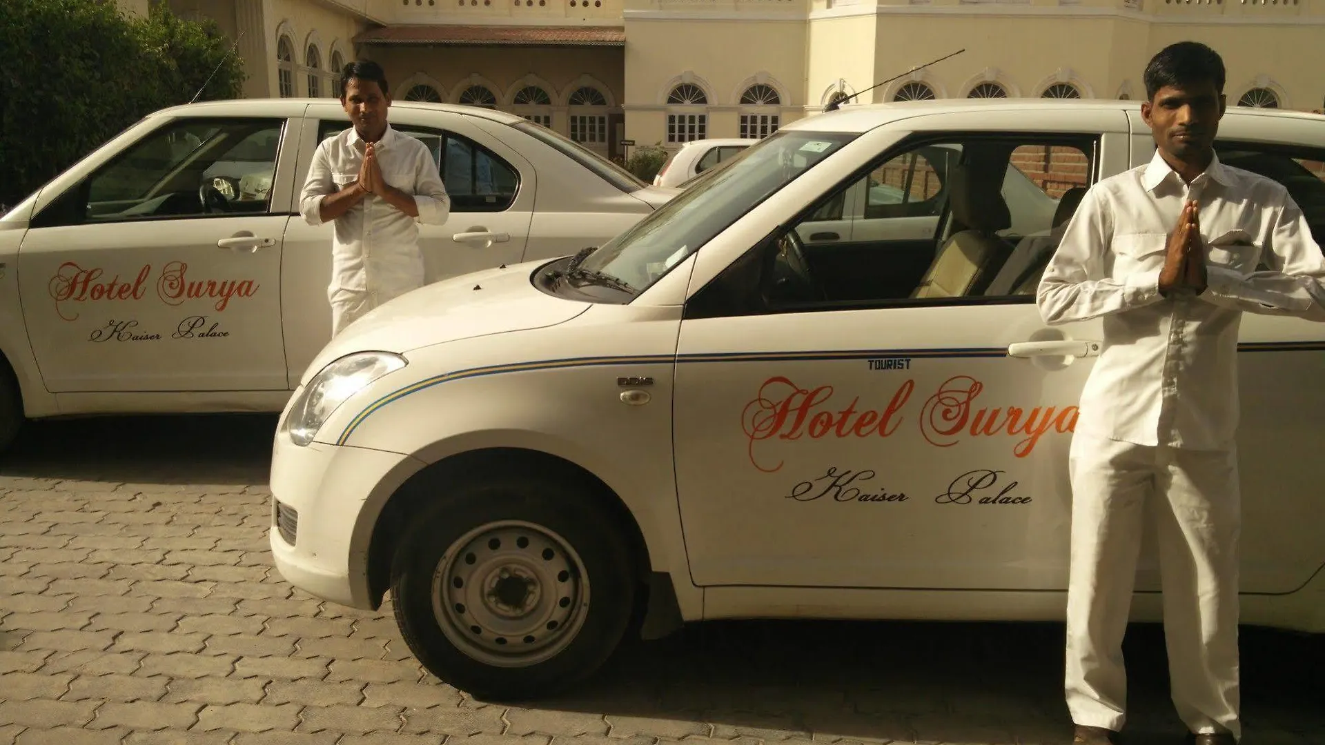 Hotel Surya, Kaiser Palace Varanasi India